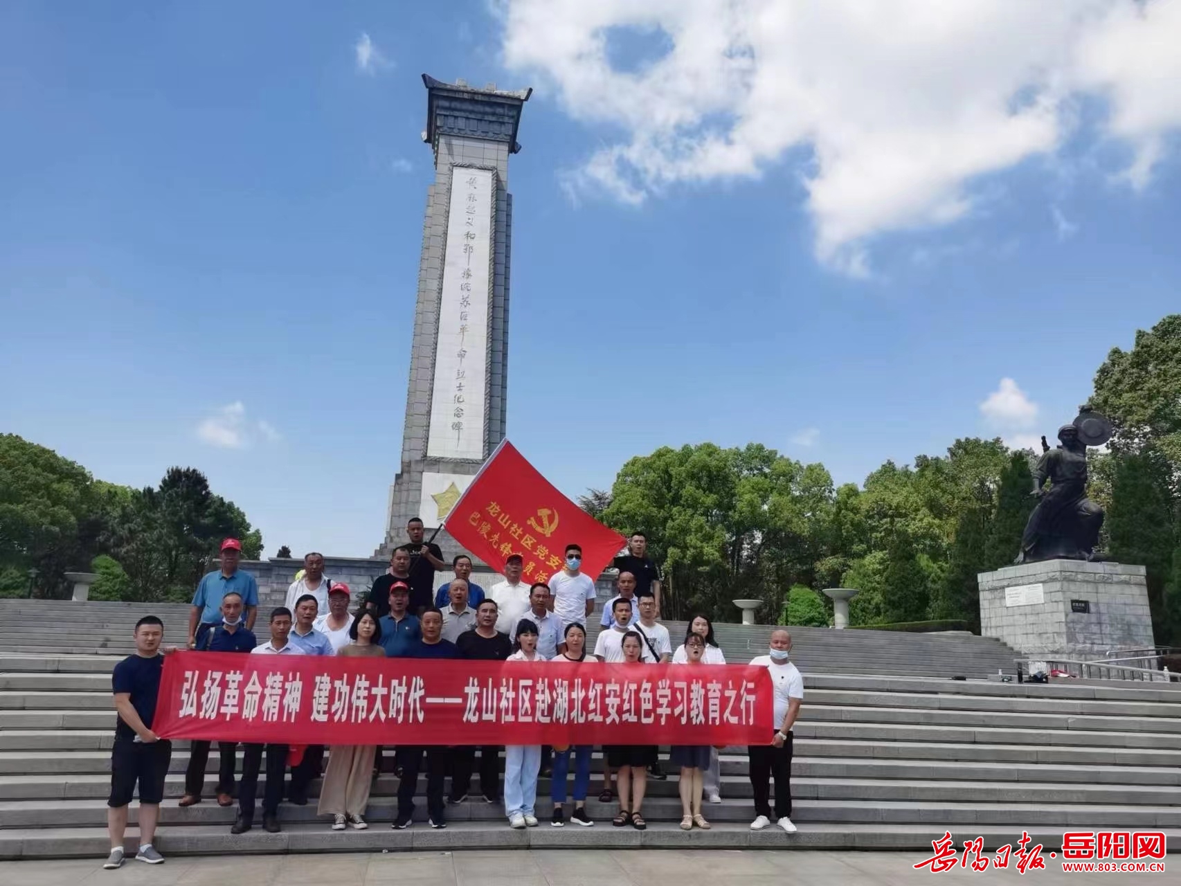 南湖英雄纪念碑图片