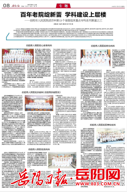 截图-2022年7月27日 17时33分4秒.png