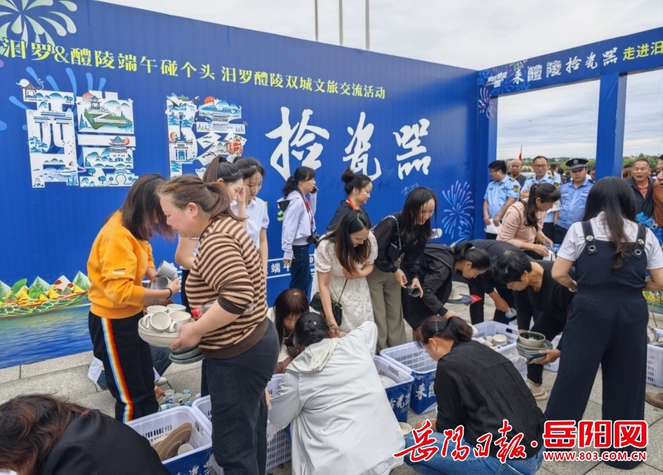 2024中国汨罗江龙舟超级联赛③｜下水！开幕！(图6)