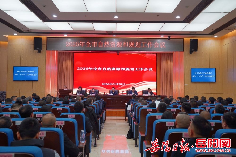 1031559645037749.jpg 微信图片_20260302103121_27_467.jpg