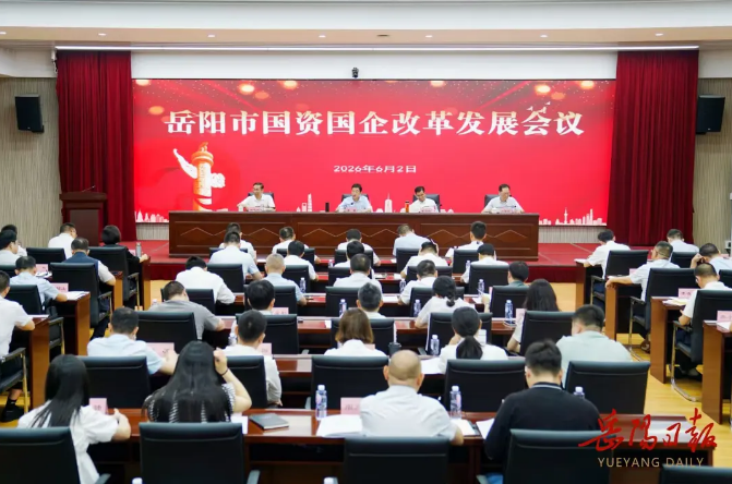 微信图片_20260602155859_439_125.png