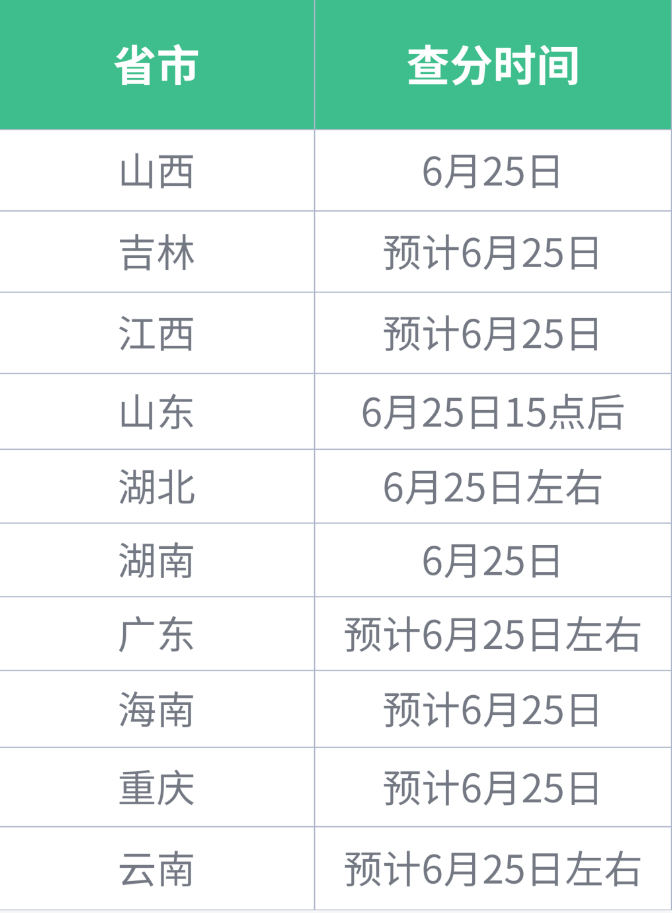 微信图片_20260609160239_455_125.png