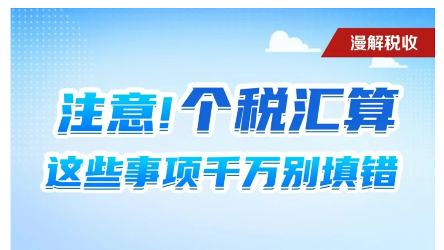 新闻