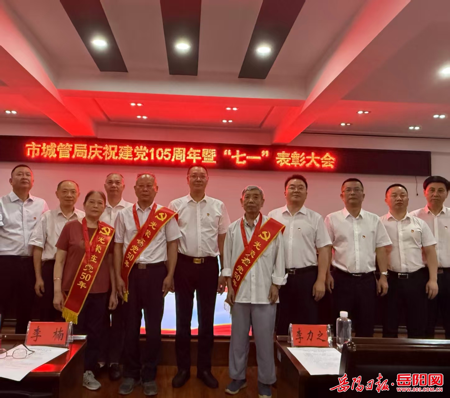 1208331908763823.jpg 微信图片_20260702101350_167_285.jpg