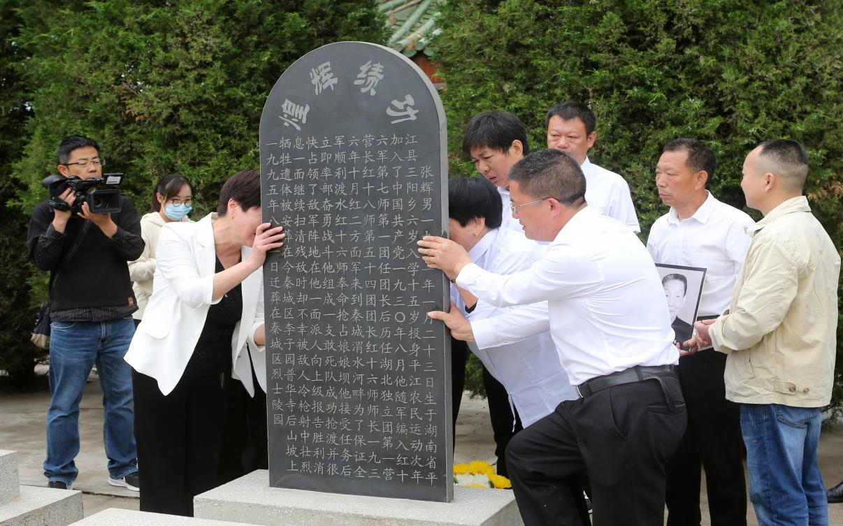 2359135981394384.png 2021年5月19日,张辉的后代到甘肃天水秦州区烈士陵园祭奠张辉烈士.png