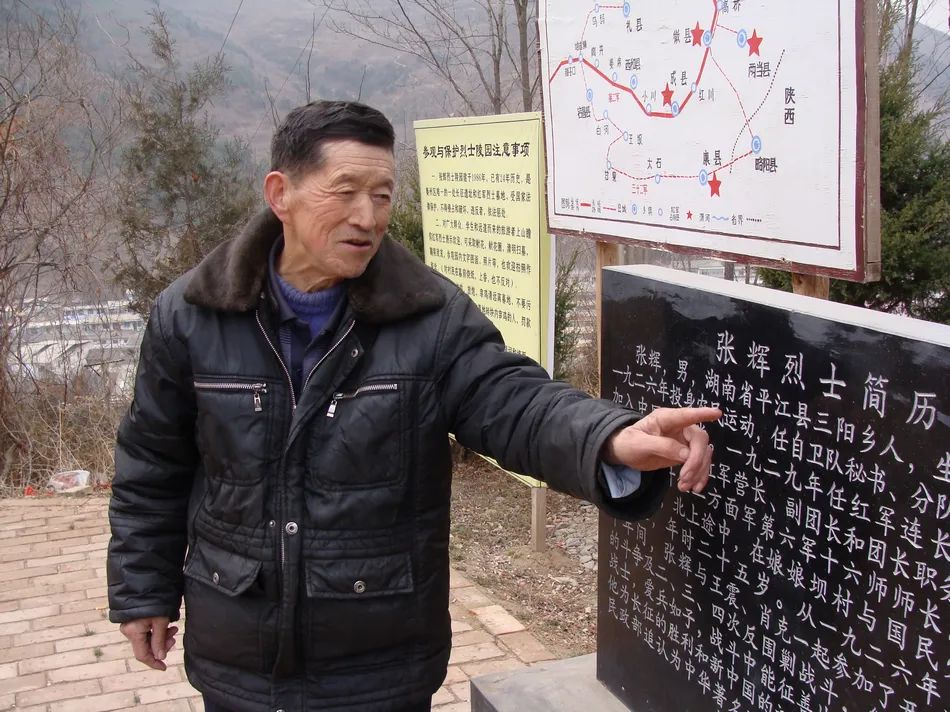 0002447601221351.png 廿载义务宣讲张辉烈士英雄事迹的高维汉—高虎平提供.png