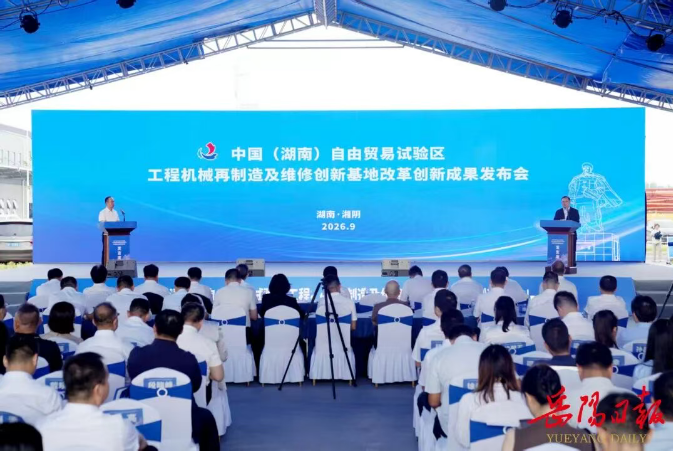 1727231558493297.png 微信图片_20260904172520_72_25.png
