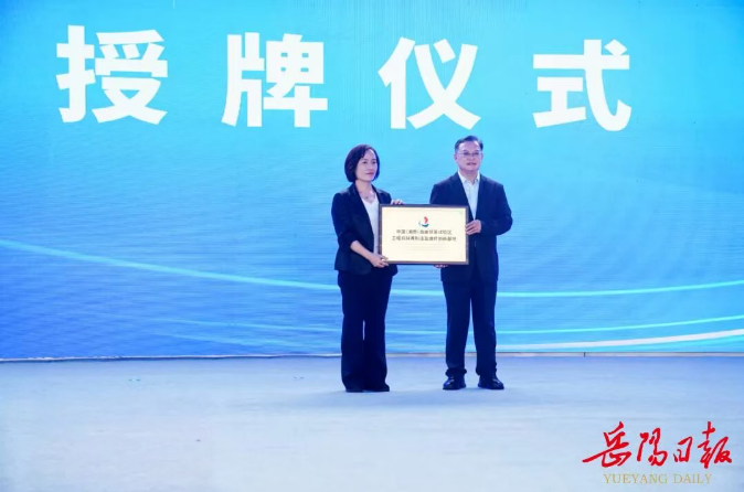 1727431459843754.png 微信图片_20260904172540_73_25.png