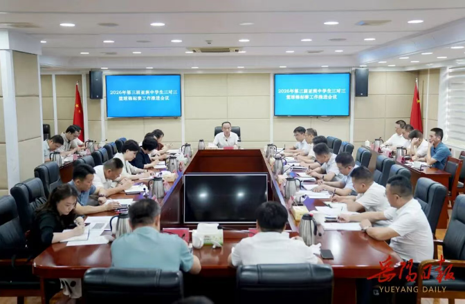 微信图片_20260915090609_142_25.png