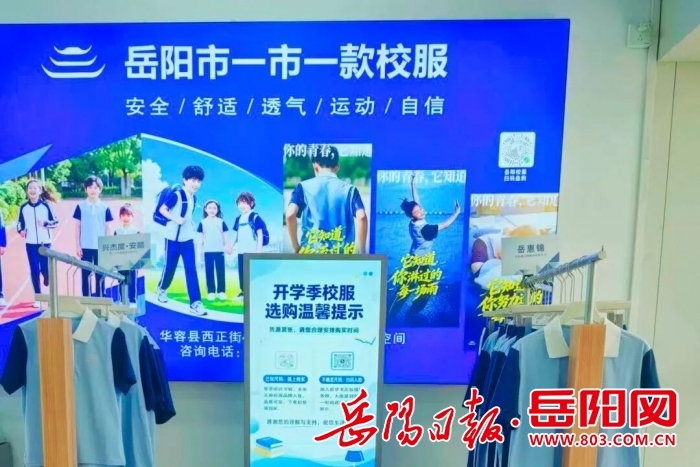 微信图片_20260921122427_1980_30.jpg