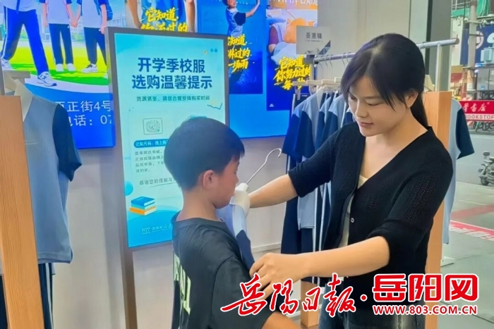 微信图片_20260921122427_1981_30.jpg