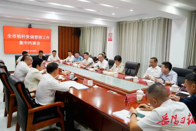 微信图片_20260930191142_70_3.png