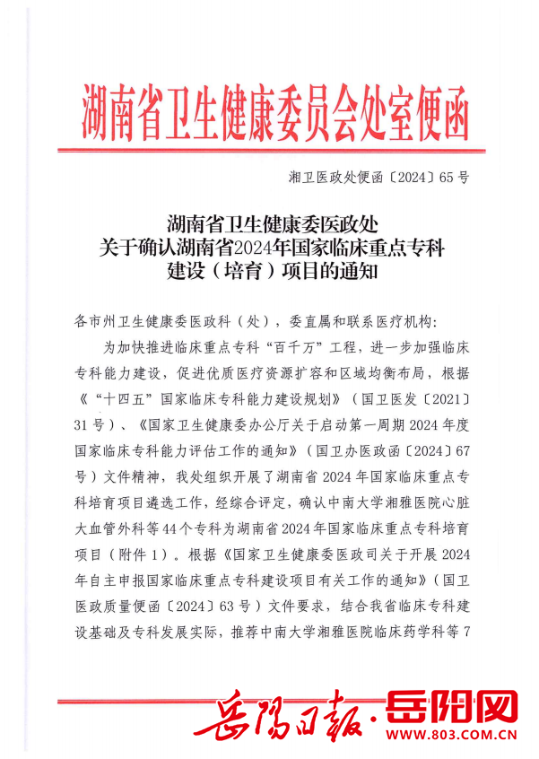 北大口腔医院、手续代办号贩子联系方式_全天在线急您所急的简单介绍