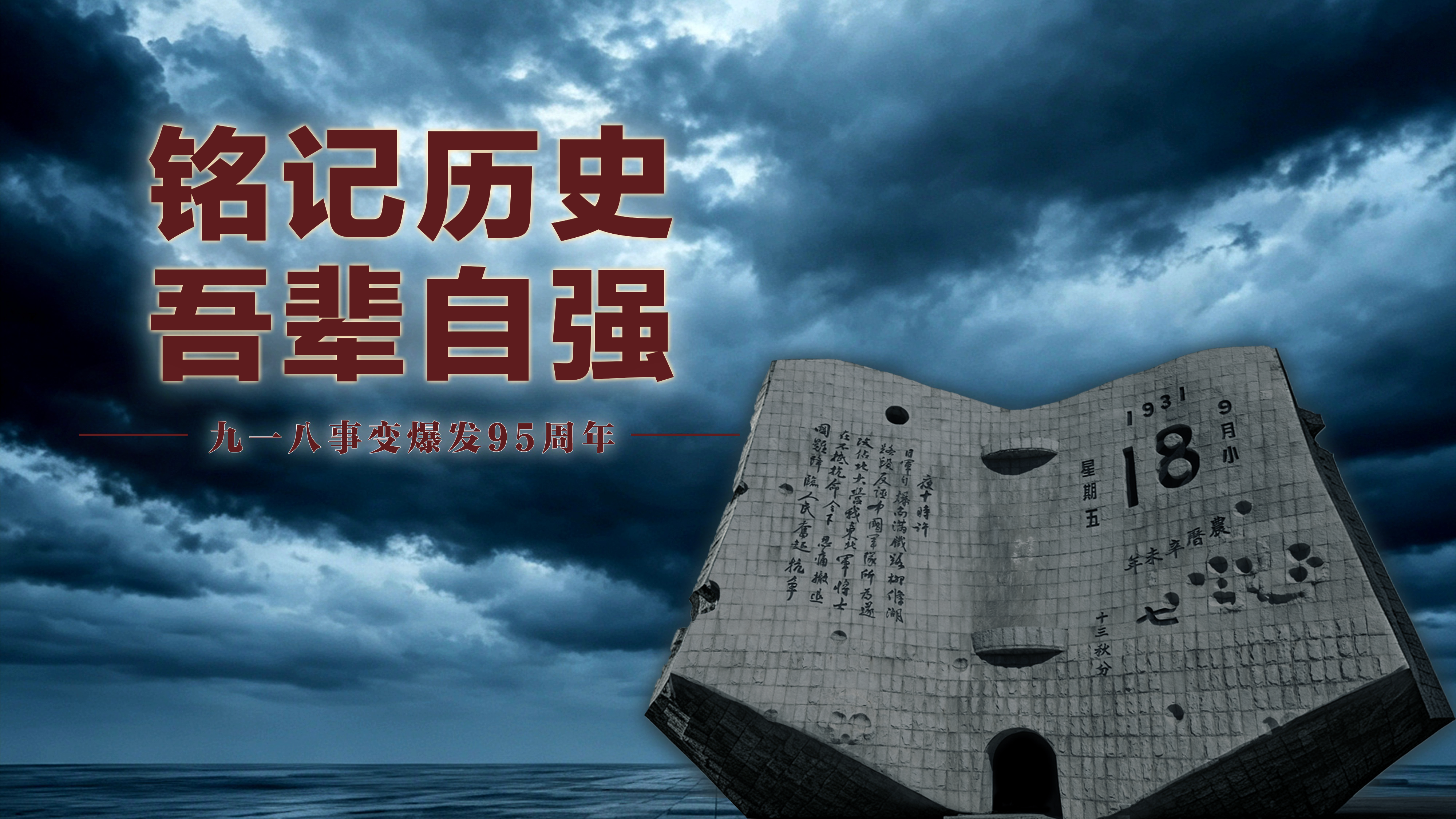 新闻
