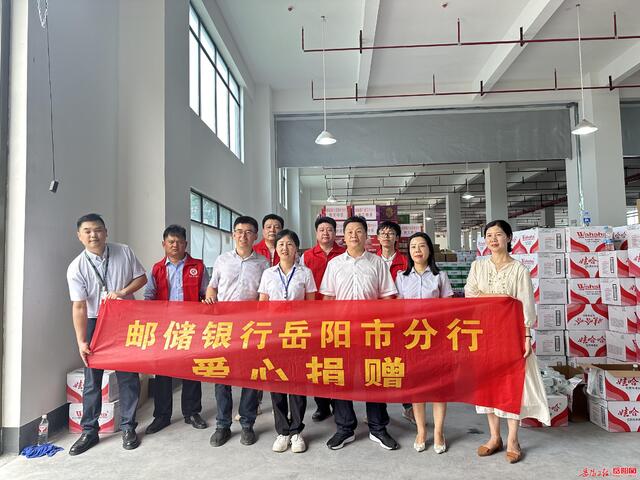 捐物网引领慈善捐赠新时代