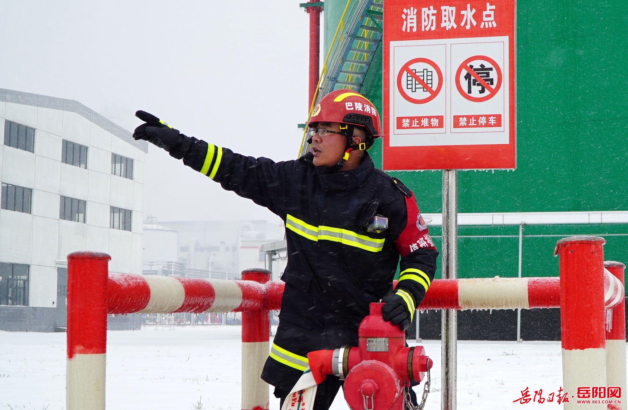 云溪片区生产装置面临全线紧急停车风险,亟需消防水代替生产用水供应