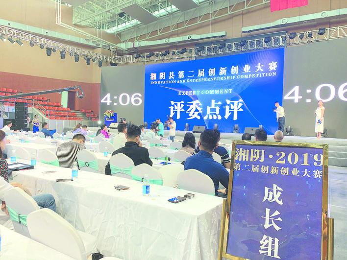 企业现场展示竞赛项目并接受评委点评,打分 记者 张小弓 摄