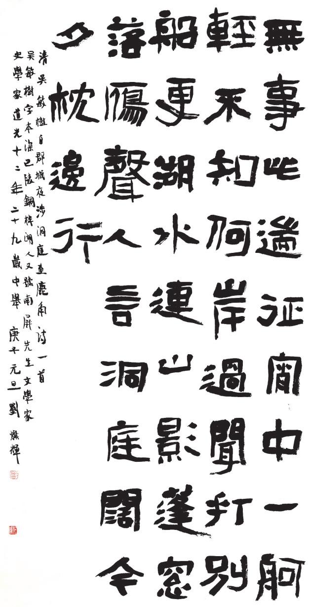 岳阳日报