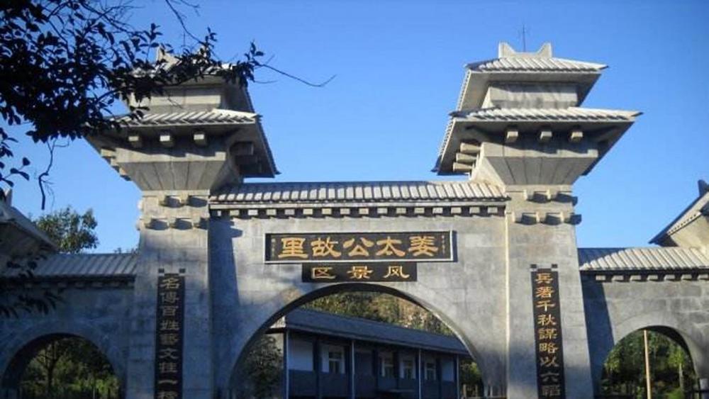 第二十二站 女子守节的丰碑之地·汲县姜太公故里风景区望京楼西周