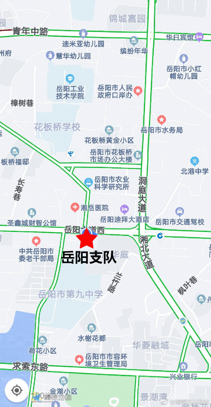 新的队部地址是湖南省岳阳市岳阳楼区金鹗中路461号.