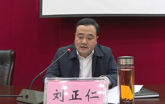 县区 云溪区会上,刘正仁指出,过去一年,全区上下顶住经济下行,污染