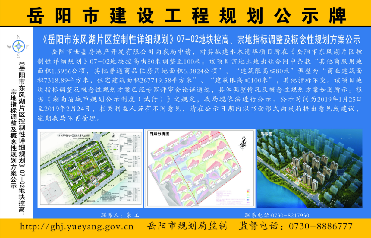 微信截图_20190128092230.png