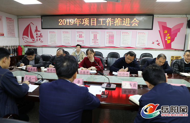 市妇幼保健院项目建设按下快进键