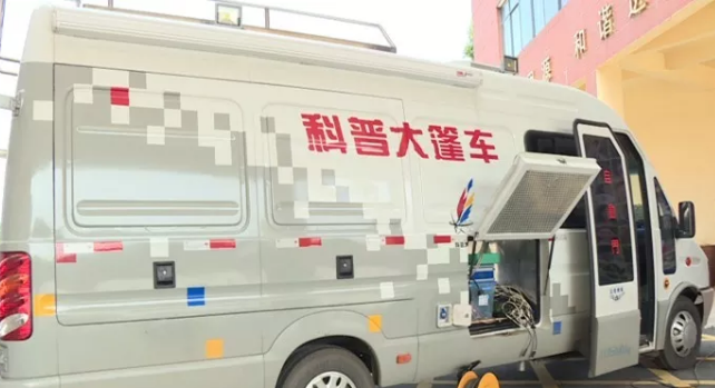 市科普大篷车来了科普进校园活动受欢迎