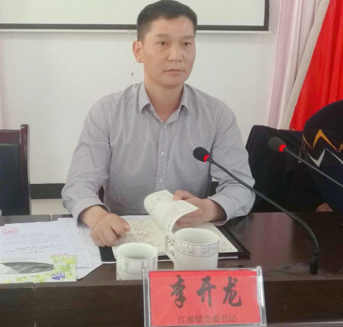 美丽临湘新名片江南镇