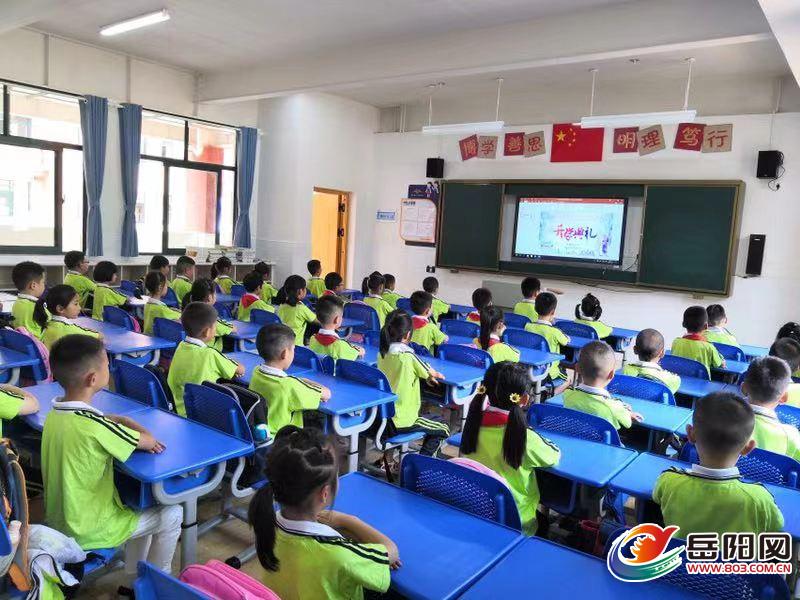 新落成珍珠山小学迎来首次开学典礼