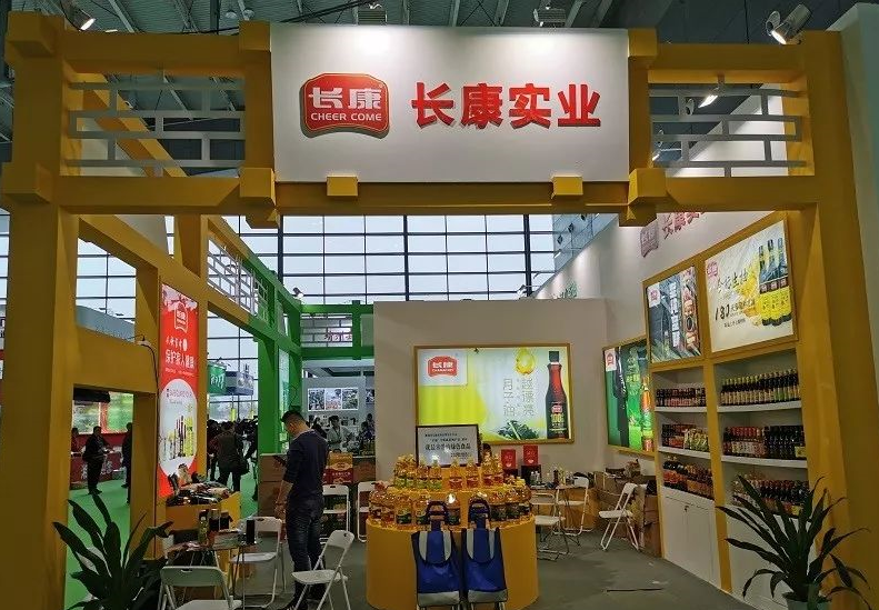 长康集团惊艳亮相中国中部农博会