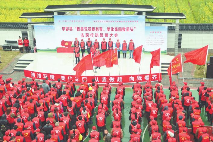 深化改革风正劲 砥砺奋进铿锵行