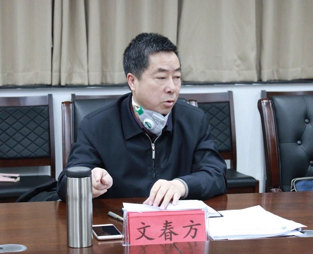 做到"六个到位" 坚决打赢疫情防控阻击战歼灭战