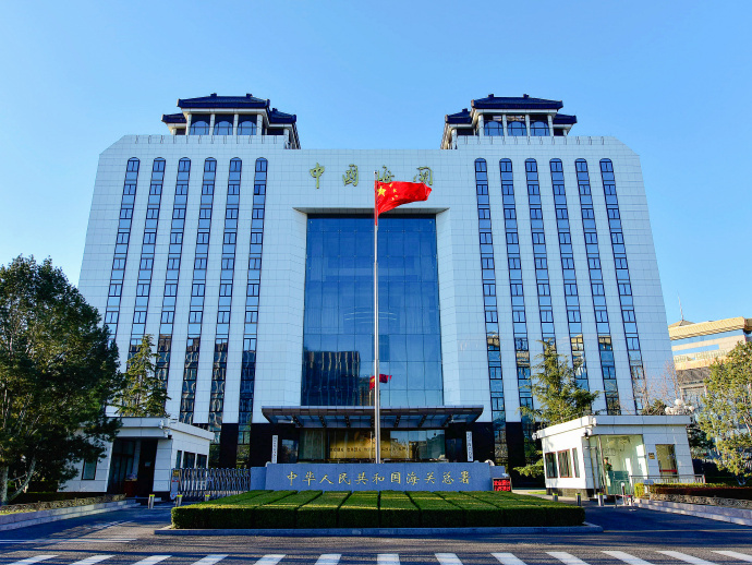 海关总署:坚决抵制查扣合法进口疫情防控物资的无理要求
