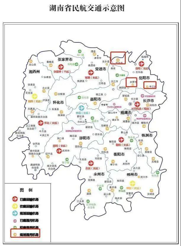 平江,醴陵,攸县等通用机场建设,平江通用机场建设或先行一步.