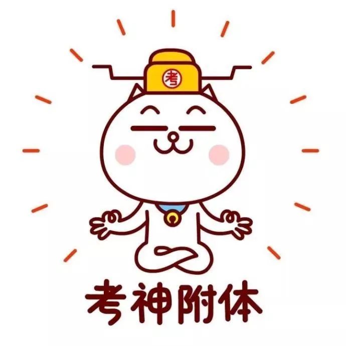 岳阳市民 交警发布高考学考应急服务电话及交通管制措施