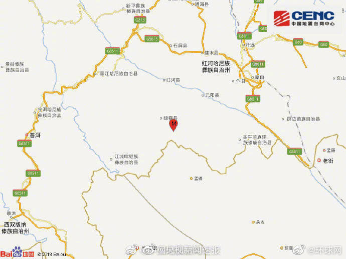 刚刚,云南红河州绿春县发生44级地震!