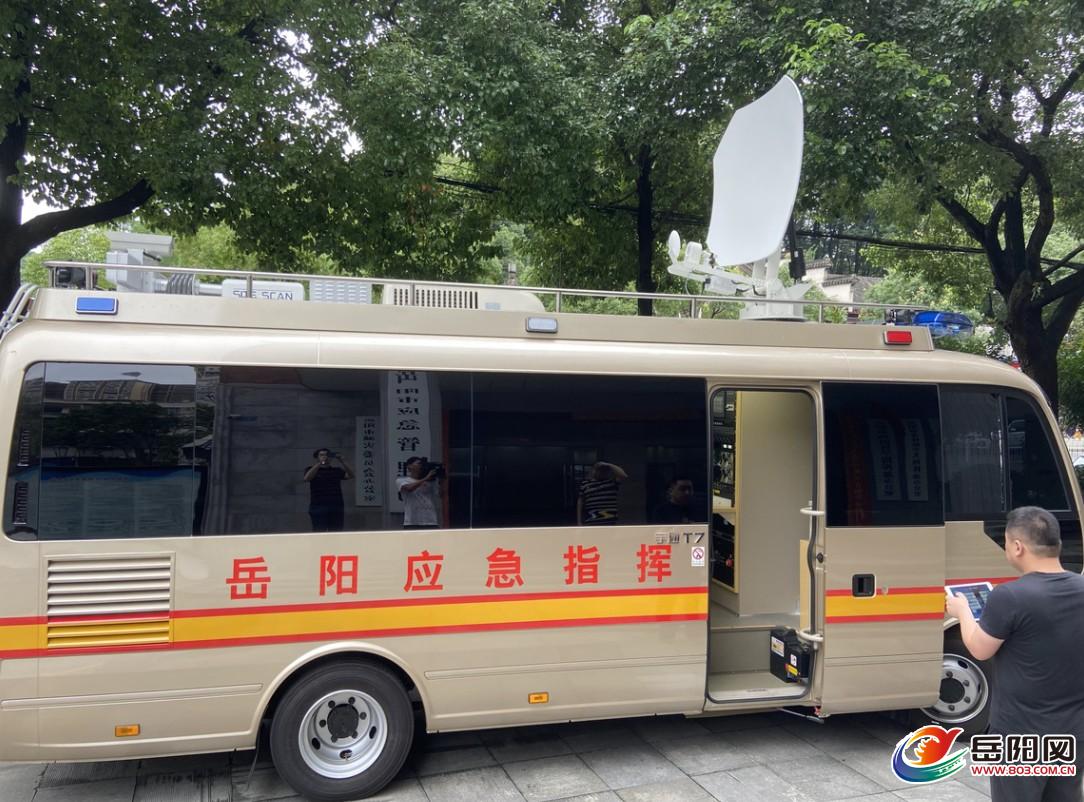 全省首辆卫星通信应急指挥车将投入我市开展防汛抗灾指挥