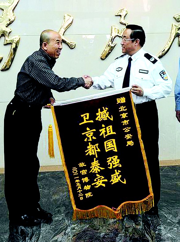 故宫认错我们在强词夺理