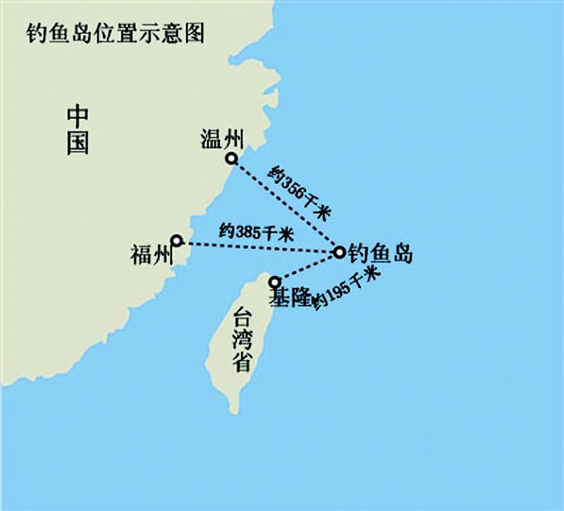 中国渔政船在钓鱼岛护渔巡航