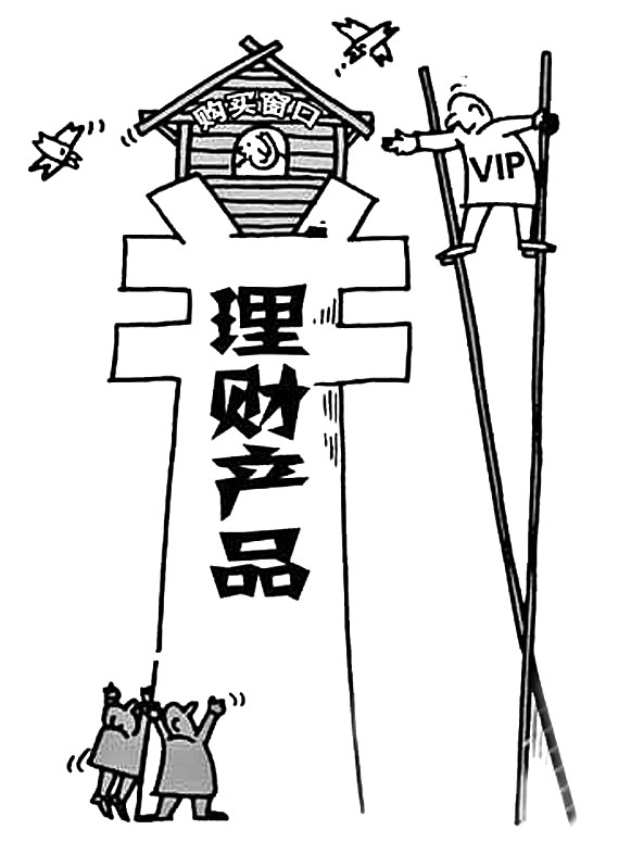 银行理财市场爆发性增长,但由于投资者极为信任银行,对理财产品的信息