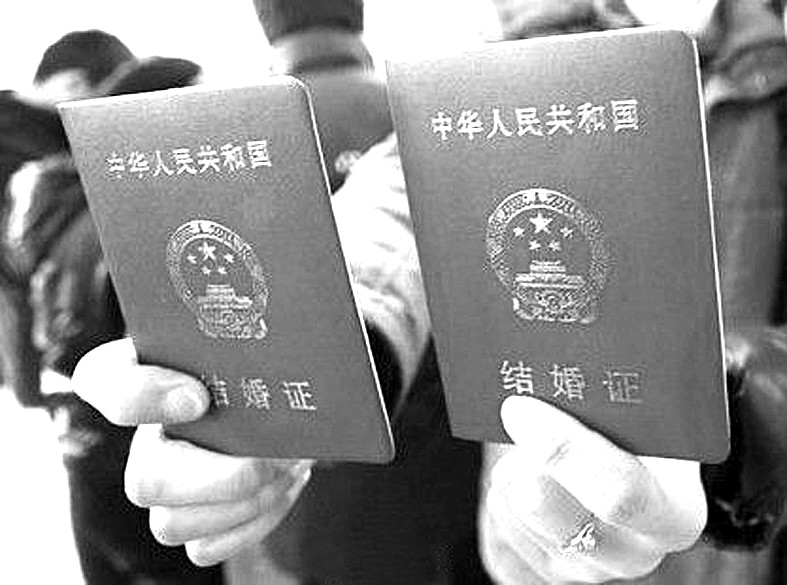 情人节想扯证的多摆酒的少