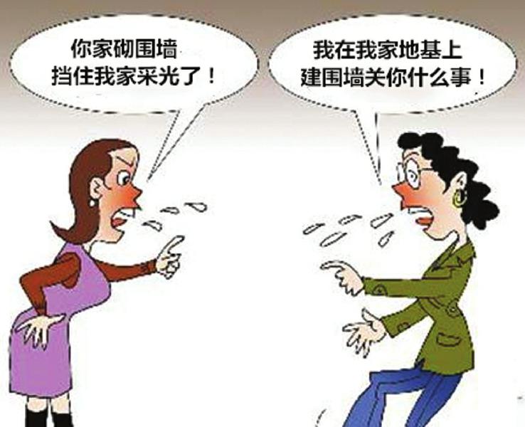 砌墙引发邻里动拳脚伤人赔钱又获刑