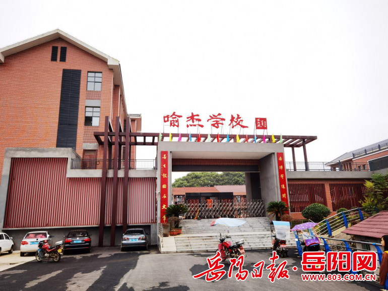 平江县加义镇:"家人"返乡建家乡