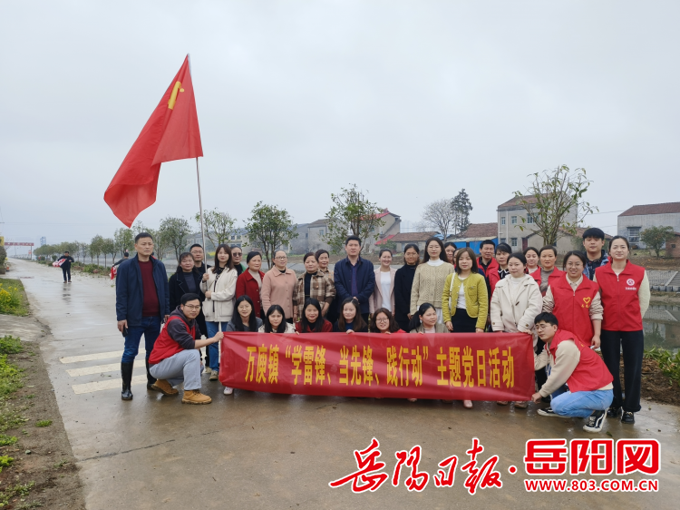 华容县万庾镇沱江河畔学雷锋共建党员先锋林