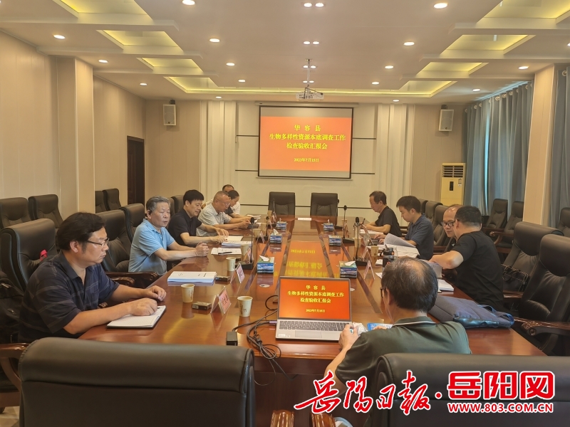 微信图片_20230717095123.jpg