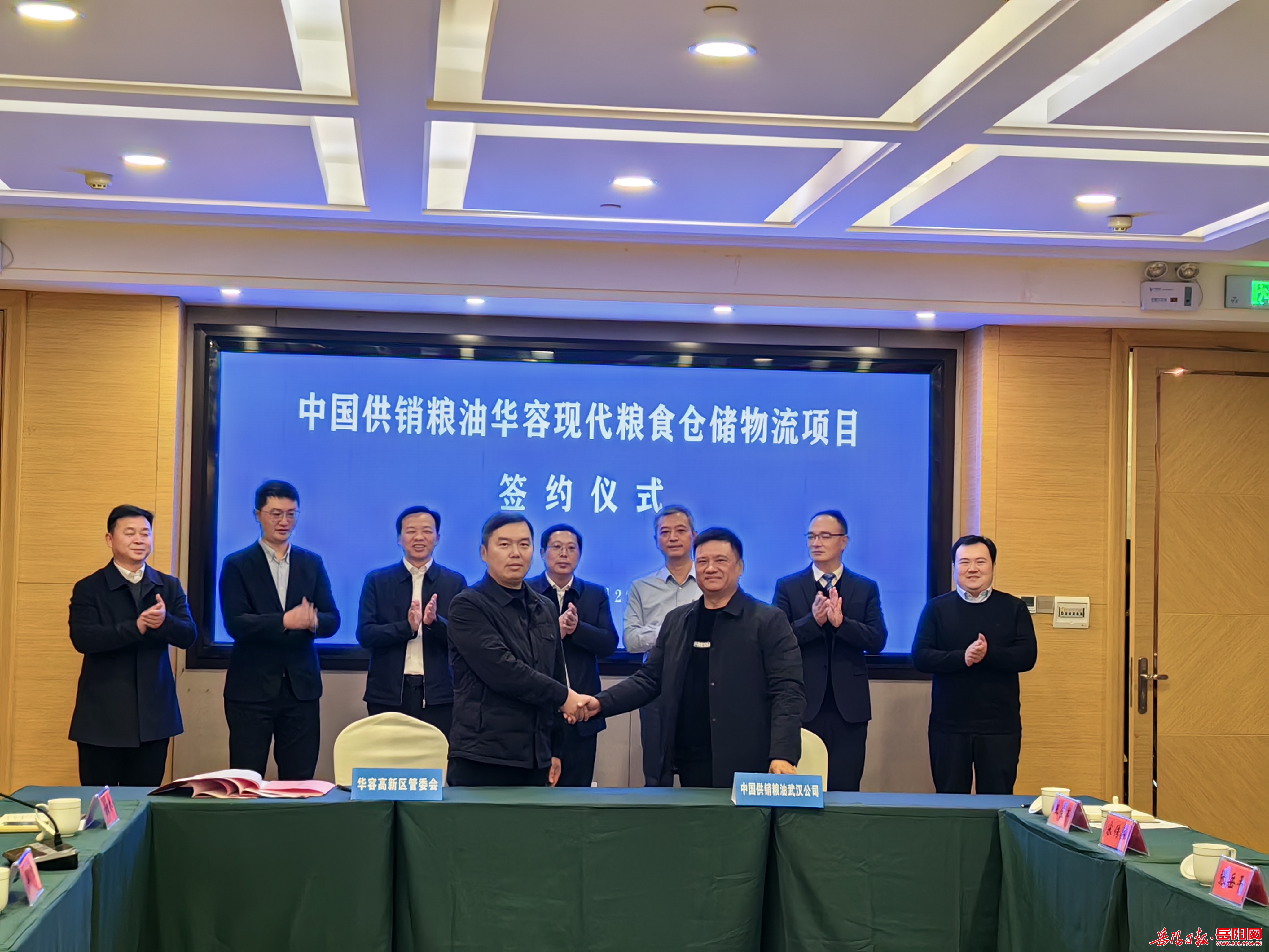 华容现代粮食仓储加工物流项目成功签约