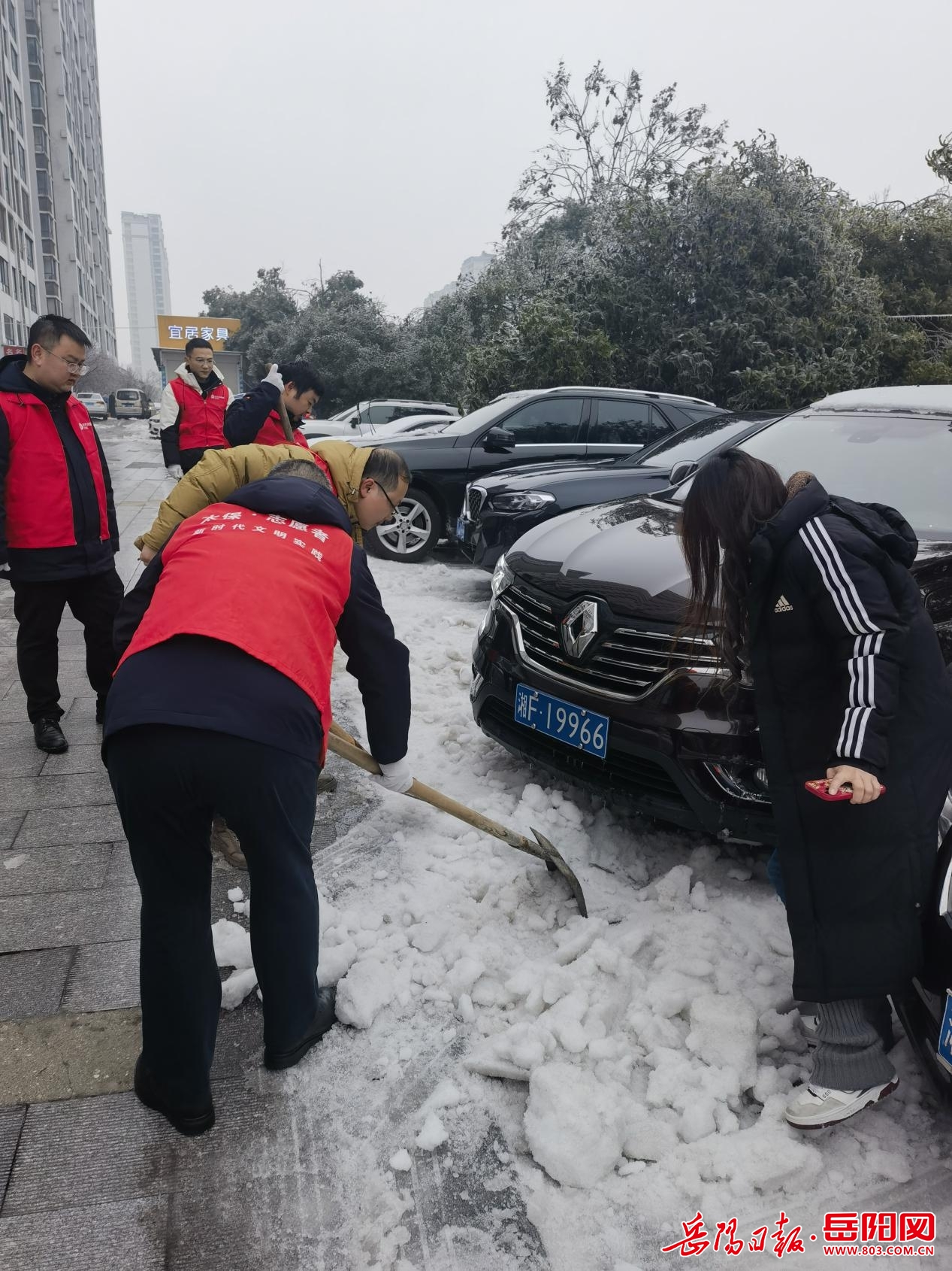 铲雪除冰太保产险岳阳中支公司志愿者在行动