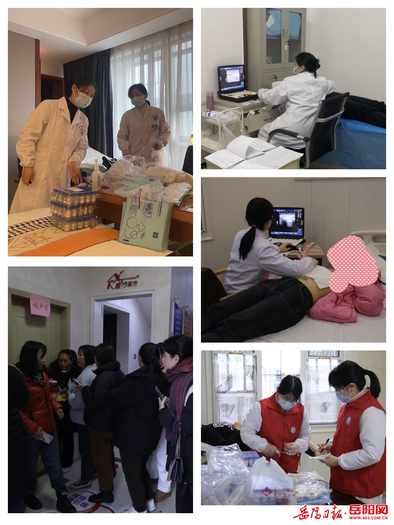 此外,医院还为在场女性朋友提供了免费的妇科问诊,乳腺b超检查,宫颈