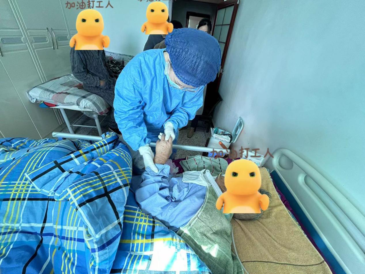 市中医医院"互联网 护理团队"在行动